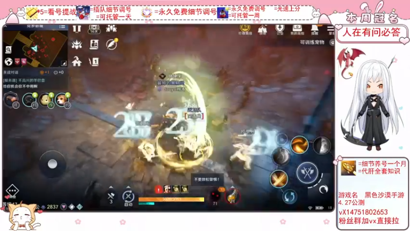 【2022-04-06 18点场】刘涛er：最强细节看号帮肝