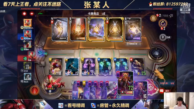 【2022-04-06 21点场】张某人o3o：上分结束，开摆！！