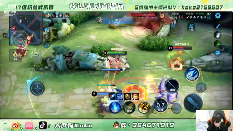 【2022-04-06 22点场】大胖狗koko：治疗时间到