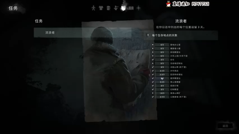 【2022-04-06 23点场】疯才lock：漫漫长夜寒冬生存