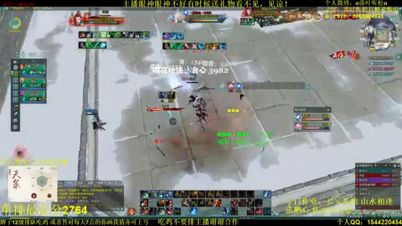 【2022-04-07 19点场】落叶听松：比赛开始了！一起看一下！