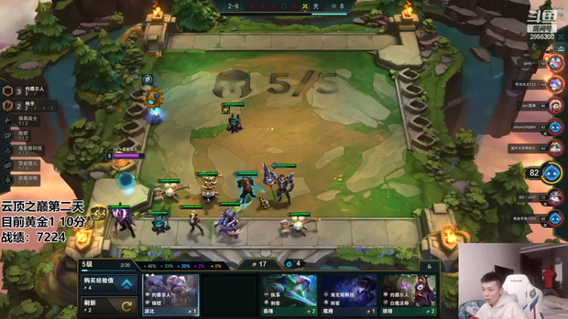 【2022-04-07 14点场】NB丶条皮兄弟：小皮：云顶之巅第二天冲！