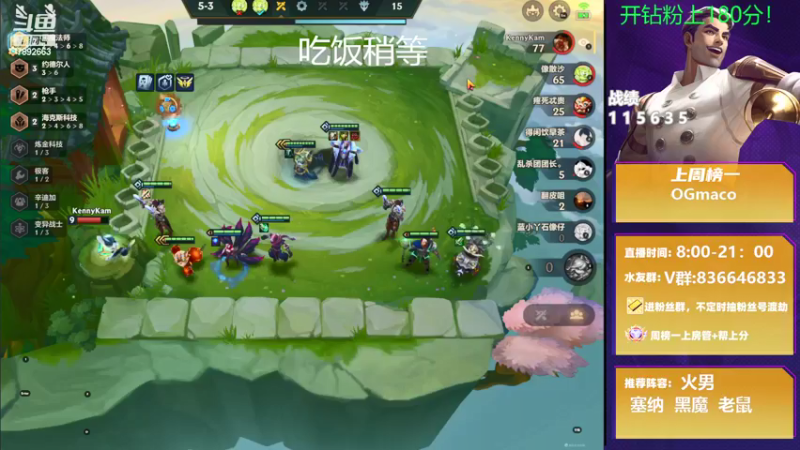 【2022-04-06 12点场】死亡轰炸DD：已106个王者，在线圆梦！