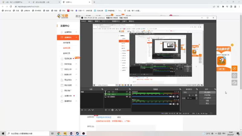【2022-04-07 10点场】是歪腻呀：顶级鱼苗选手