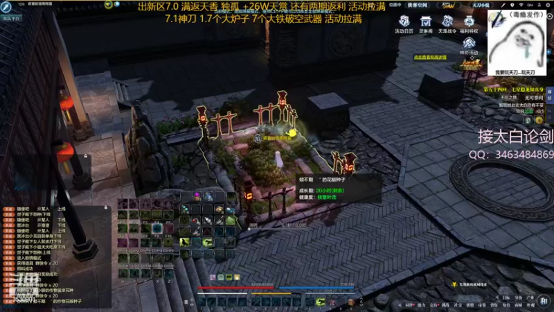 【2022-04-07 01点场】雨雨Quo：开始无聊了3530901
