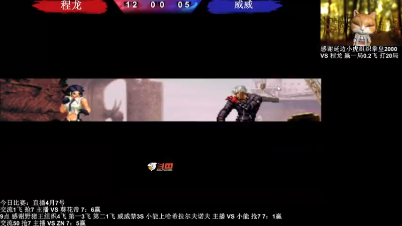 【2022-04-07 01点场】长沙郭振威88：满血复活~练15
