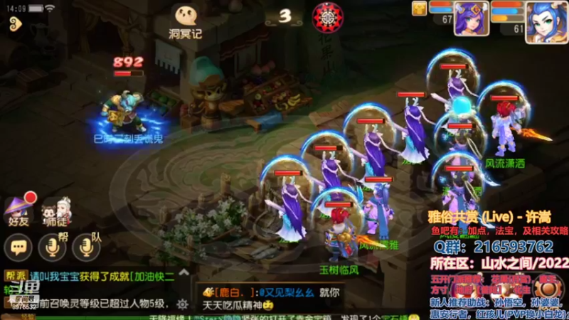 【2022-04-06 14点场】QAQ铭小明：新人新区推荐避免进坑