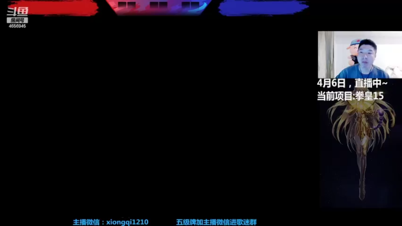 【2022-04-07 19点场】立诚Rap雄起：晚上好  直播中