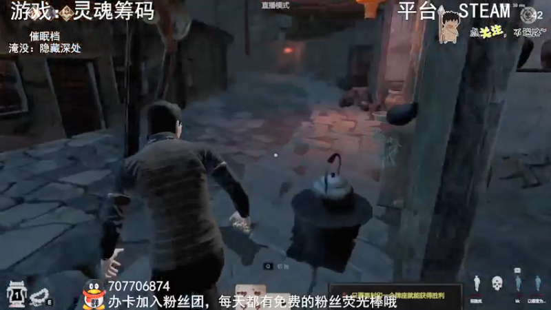 【2022-04-05 01点场】疯狂续命：灵魂筹码 铛铛铛~