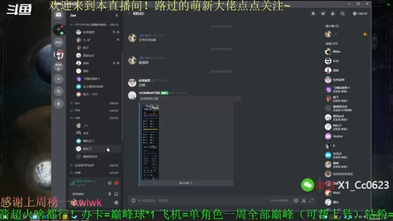 【2022-04-06 20点场】C哥说他不在乎：新的一周开始啦~~