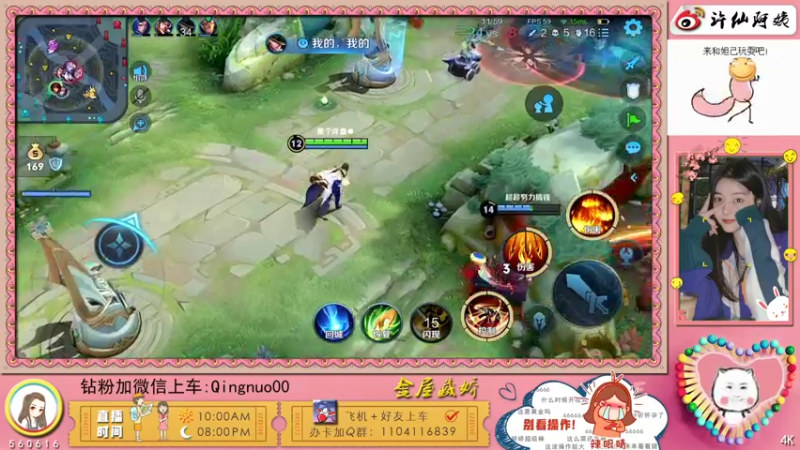 【2022-04-07 20点场】许多晴：重庆：在吗，我滴宝~❤️