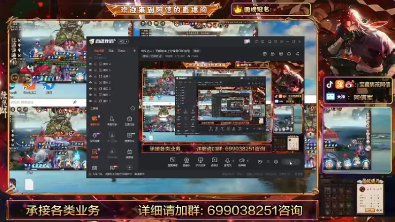 【2022-04-05 20点场】阿信军：免费赌魂看号3000以下无敌版本答案缔造