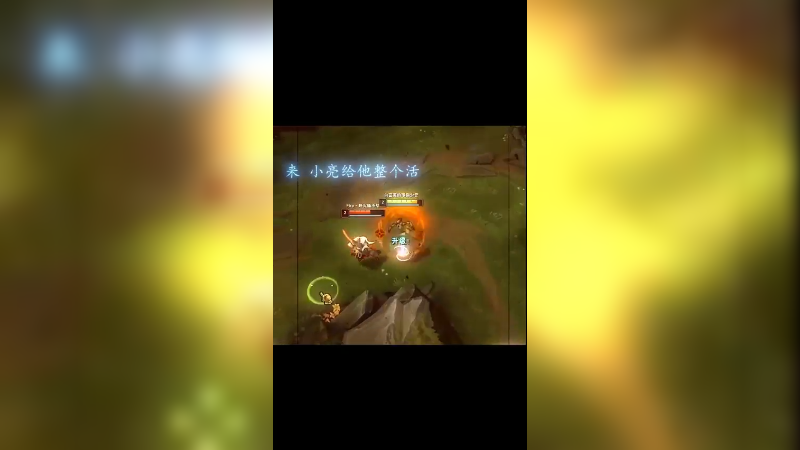 一脚踢出了整个夏天