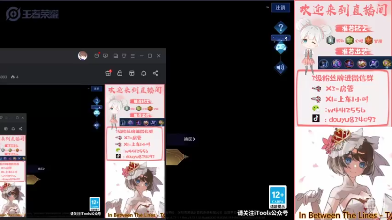 【2022-04-07 13点场】小飞Avery：国服小乔 冲冲冲