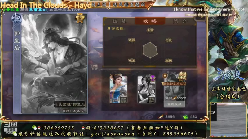 【2022-04-06 19点场】三國丨清风：巅峰赛冲冲冲 6587001