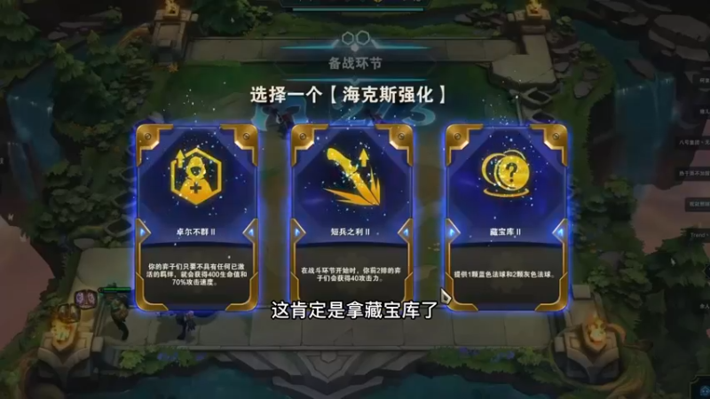 别人的藏宝库是藏宝库，我的藏宝库是***