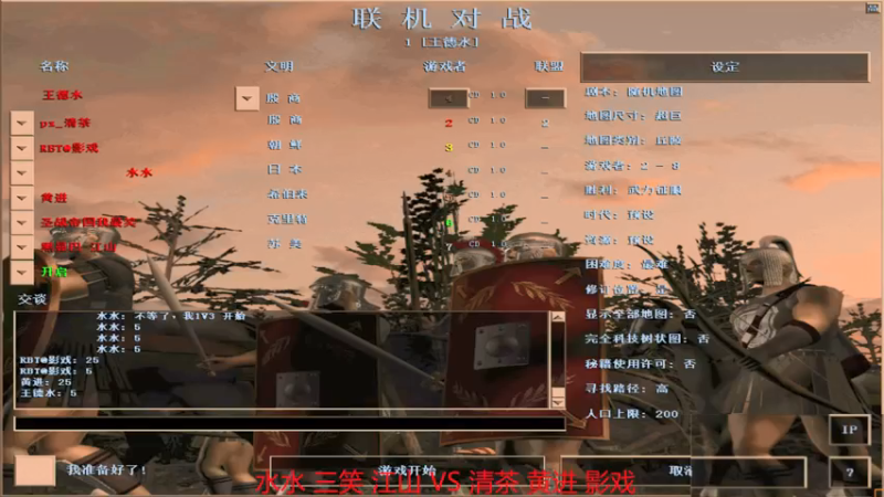 【 2022-04-06 13点场】水水组0-3清茶组