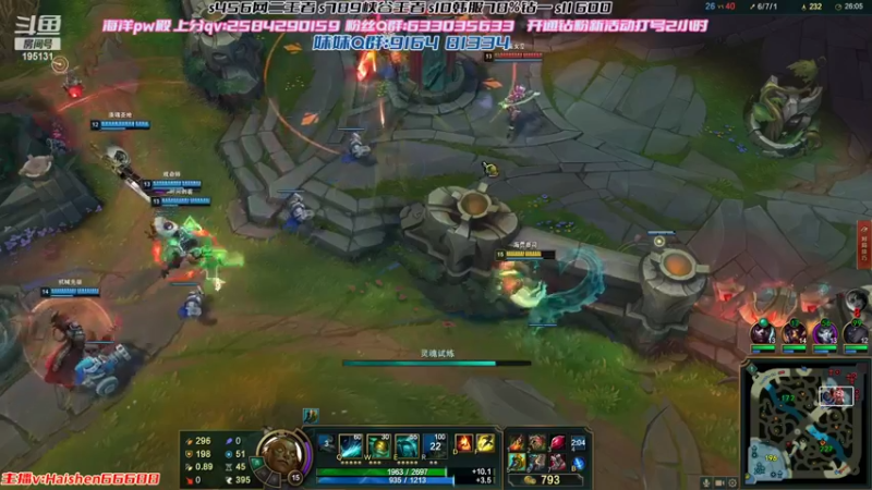 【2022-04-07 16点场】海神丶俄洛伊：三鞭渡亡魂,三鞭教做人