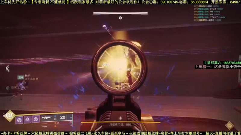 【2022-04-04 19点场】白昼呦丶：对萌新最好的主播和活跃玩家最多的公会收人