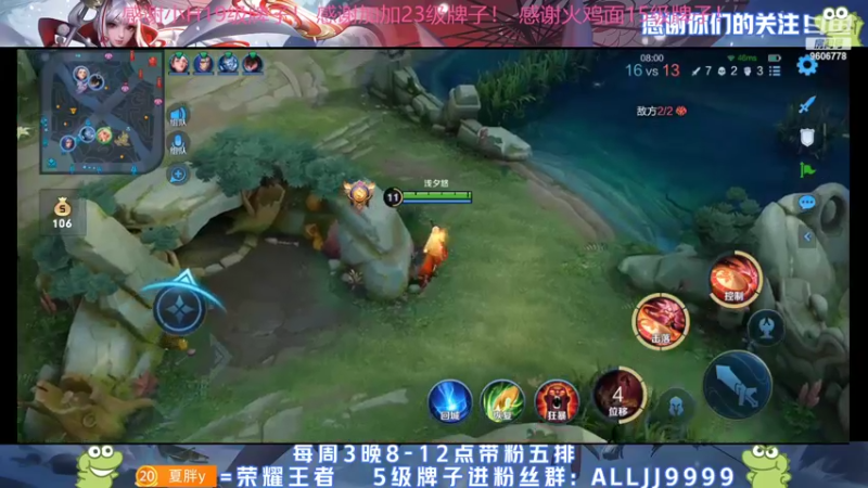 【2022-04-07 04点场】YTG夏天：冲酱角色小乐皓月五排！