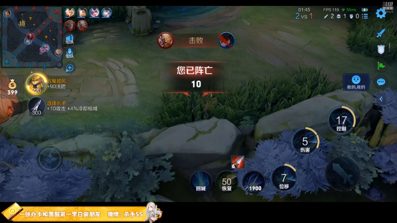 嗷！