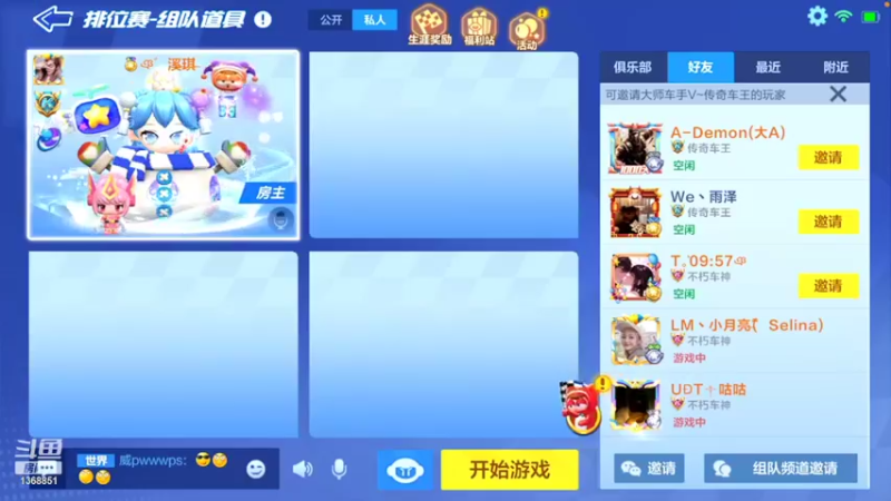 【2022-04-07 15点场】昨日Despacito：恭喜安妮21级