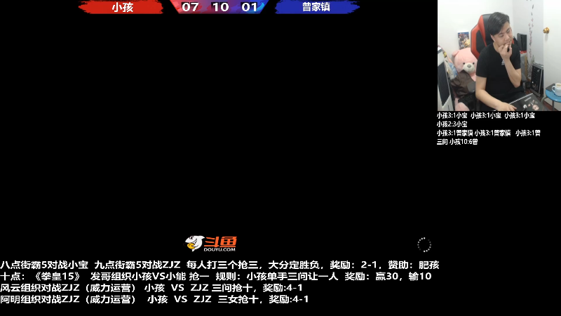 【格斗游戏】游天堂的精彩时刻 20220407 00点场