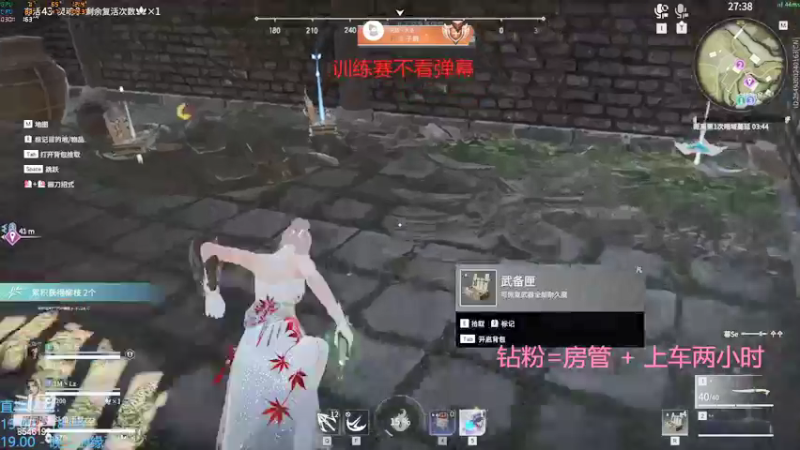 【2022-04-05 21点场】雨梦zzz丶：努力训练！三赛季修罗！绝活岳山！