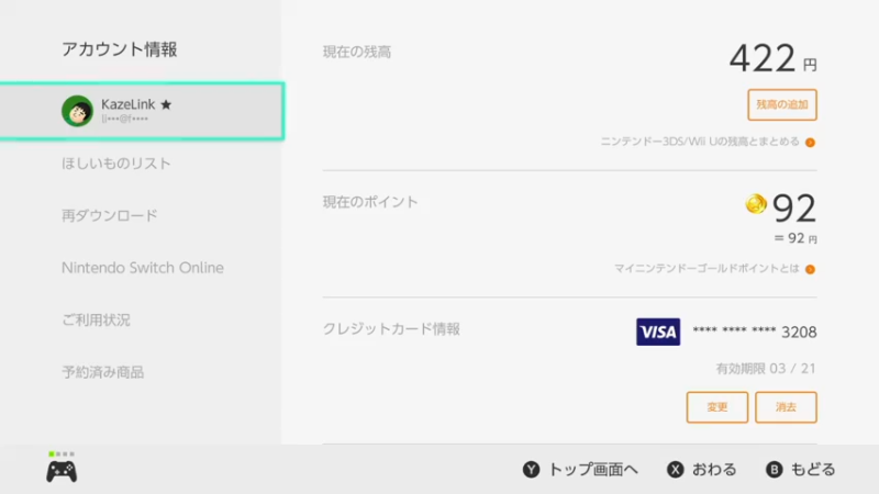 【2022-04-06 21点场】KazeLink：马力欧-Link 技术主播没有GG