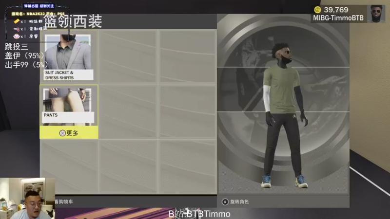 【2022-04-06 22点场】BTBTimmo：休赛期开始整活！