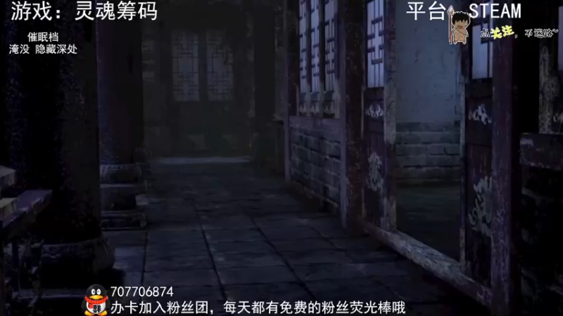 【2022-04-05 23点场】疯狂续命：灵魂筹码 铛铛铛~