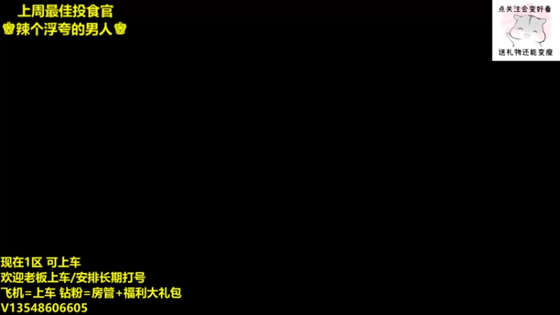 【2022-04-06 19点场】阿莫君啊：阿莫：一二四上车/打号(￣▽￣)