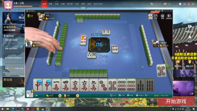 【2022-04-06 19点场】三酒OuO：三酒の大成刀圆满弓