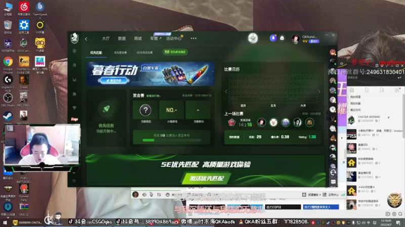 【2022-04-07 13点场】QKA付志海：【QKA】肥来啦