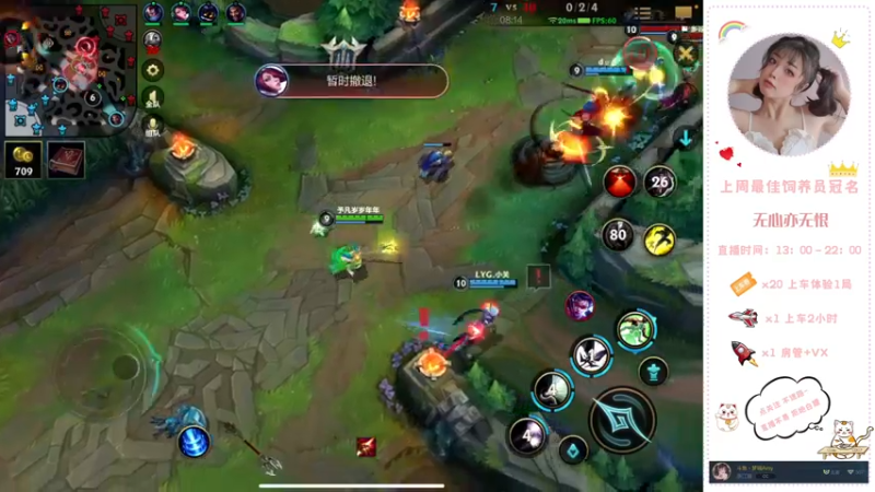 【2022-04-04 22点场】奶凶梦瑶：来做我的猫爬架吗