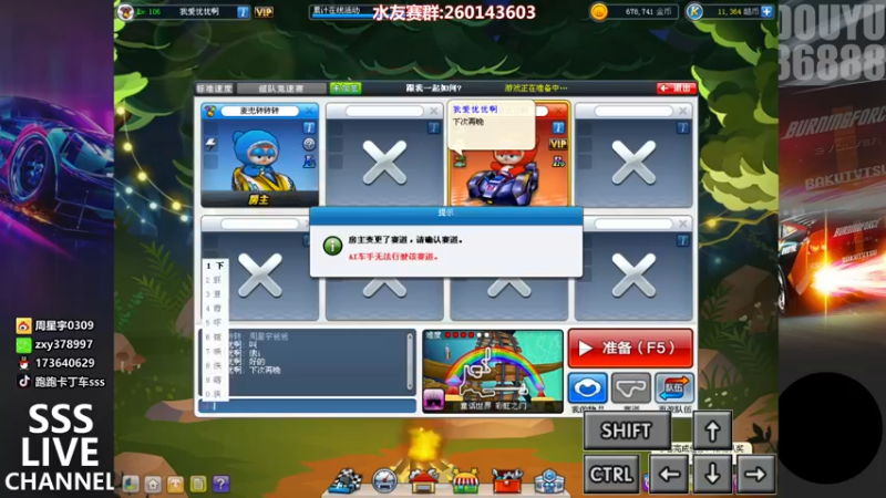 【2022-04-06 21点场】Popkartsss：SSS：晚上好