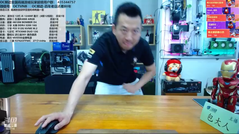 【2022-04-07 10点场】OC频道包大人：终有一日同风起，扶摇直上九万里！活在当下