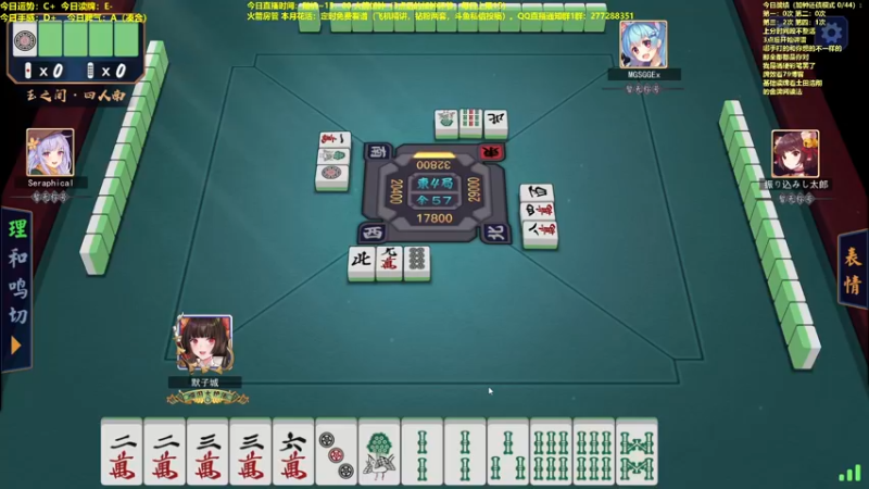 【2022-04-07 11点场】平平无奇安澜君：安澜雀魂：指指点点打雀