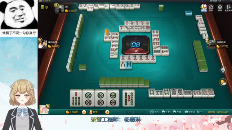 【2022-04-07 19点场】白茶无双：简单跑个图～