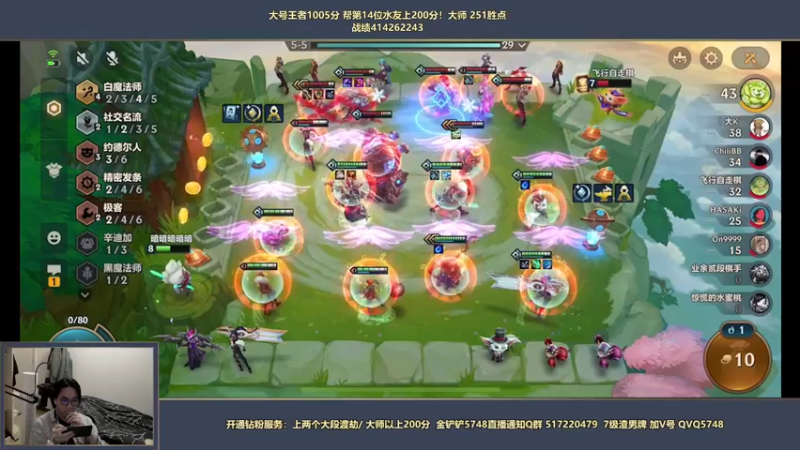 【2022-04-07 03点场】主任5748：主任：帮观众上王者