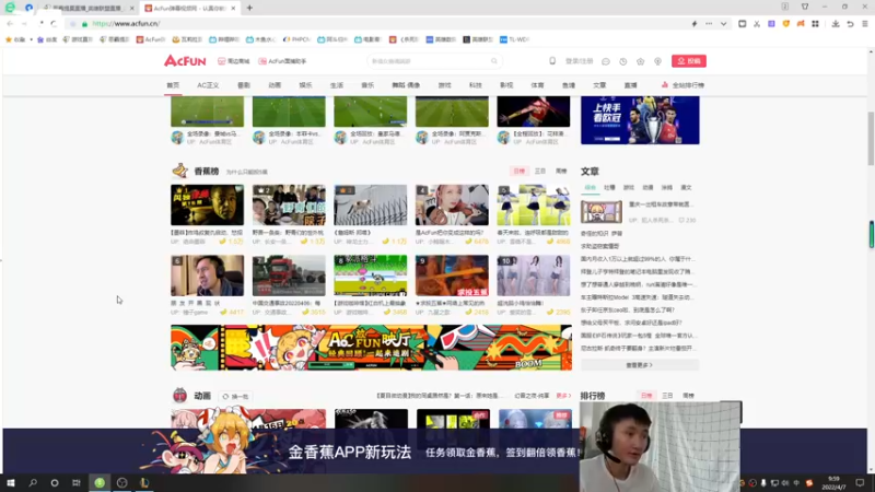 【2022-04-07 10点场】恶霸提莫：提莫新符文，峡谷800剑指1000！