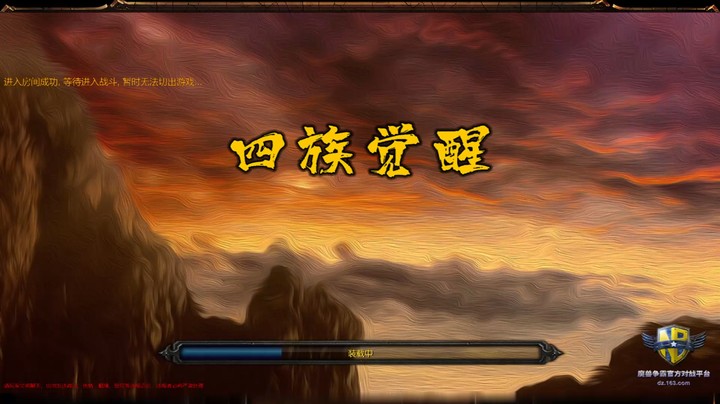 《鸟》四族觉醒---N2