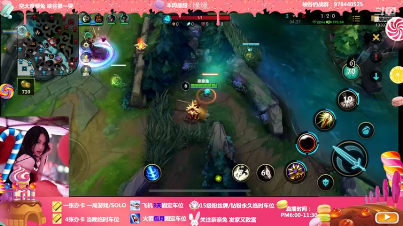 【2022-04-06 20点场】奈奈兔nice：他叫我铂金战神0.0 新赛季对我好一点吧