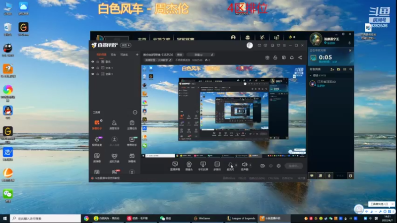 【2022-04-07 14点场】不再畏惧孤独：教你如何带妹 9382536