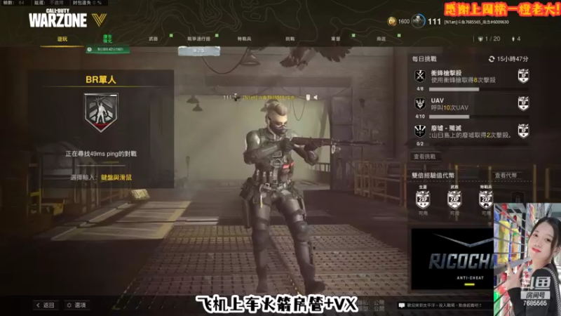 【2022-04-06 00点场】南念N1an：不信你尝我很甜的