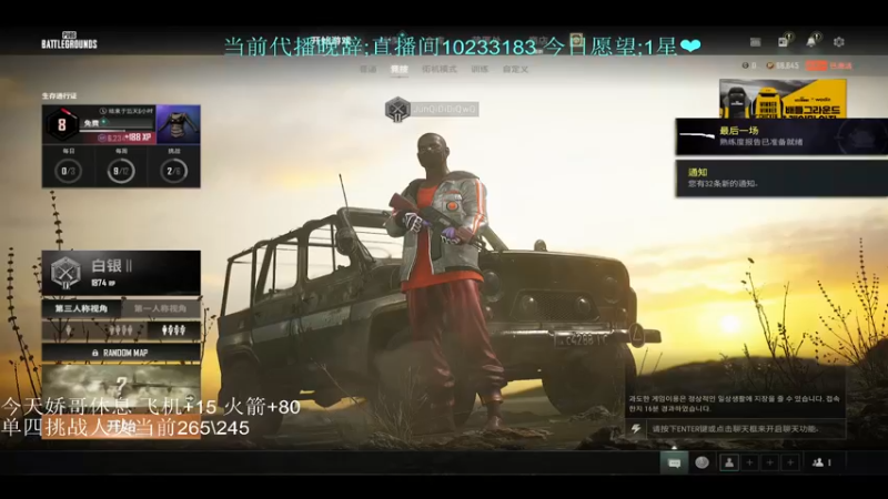 【2022-04-06 03点场】晚辞77：千6TPP天花板