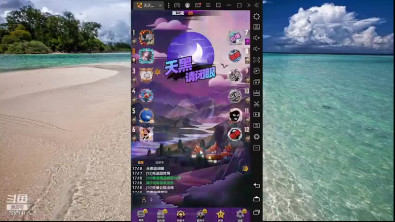 【2022-04-06 17点场】向南不难阿：#天天狼人#不要刺激，不要伤害。