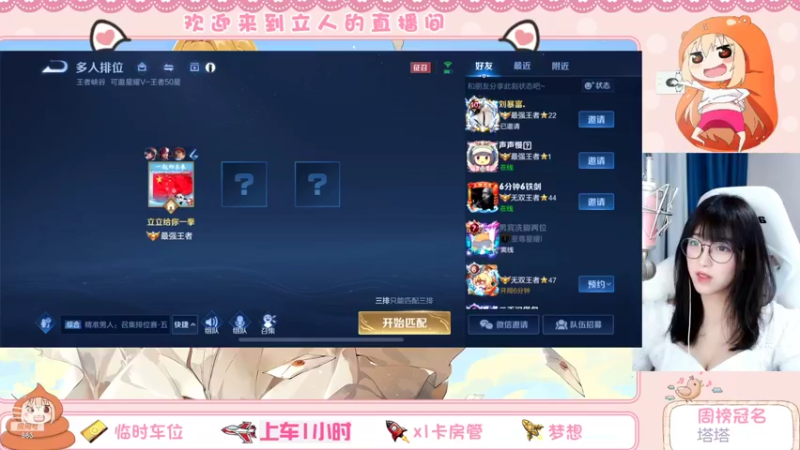 【2022-04-07 18点场】解说孙立人：陪伴是最长情的守护