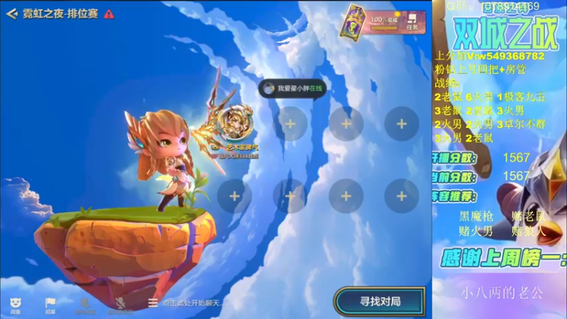 【2022-04-06 09点场】Double可乐：弈一起上大分吧