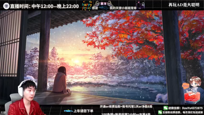 【2022-04-07 12点场】林熙Lxxi：国服最细打野！没有之一！